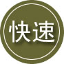 盘州24小时道路救援