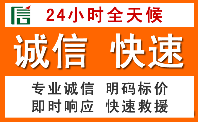 如何制定合理价格策略缓解盘州道路救援售后压力