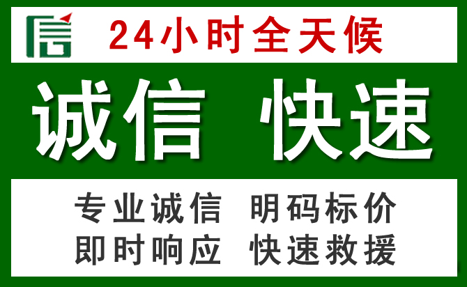 盘州道路救援 盘州汽车救援